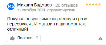 Что это такое – UGC-контент или юджиси